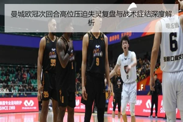 man-cheng-ou-guan-ci-hui-he-gao-wei-ya-po-shi-ling-fu-pan-yu-zhan-shu-zheng-jie-shen-du-jie-xi-3-542.jpg